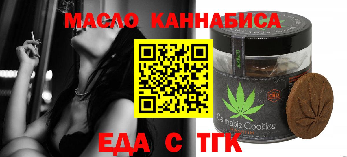 Cannafood марихуана  Вход с VPN  Ирбит 