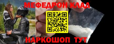 шишки Краснокаменск