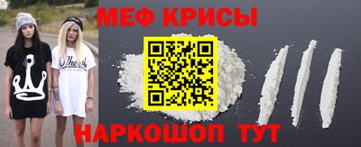 2c-b Краснодар