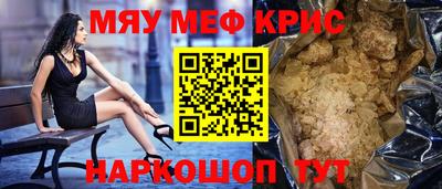 дживик Краснознаменск