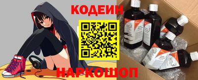 шишки Краснокаменск