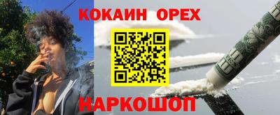 дживик Краснознаменск