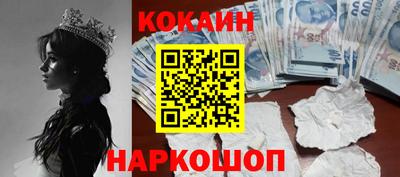 шишки Краснокаменск