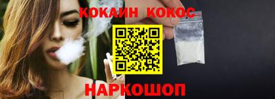 2c-b Краснодар