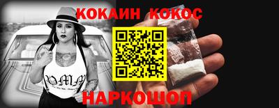 2c-b Краснодар