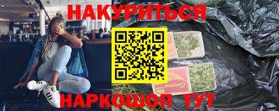 2c-b Краснодар