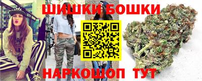 шишки Краснокаменск