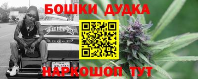 шишки Краснокаменск