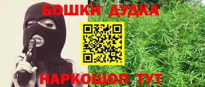 шишки Краснокаменск