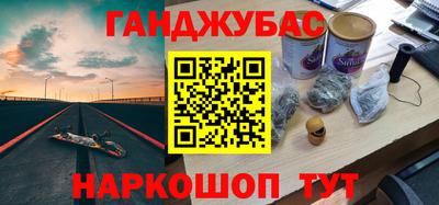 дживик Краснознаменск