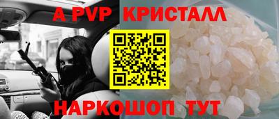 шишки Краснокаменск