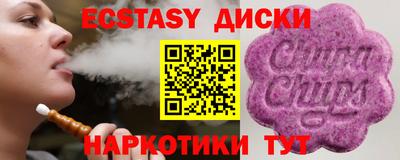 шишки Краснокаменск