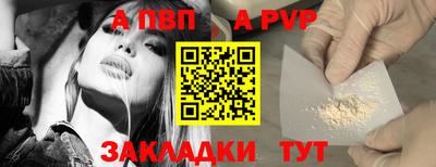 дживик Краснознаменск