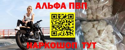 шишки Краснокаменск