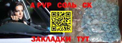 шишки Краснокаменск