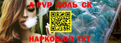 шишки Краснокаменск