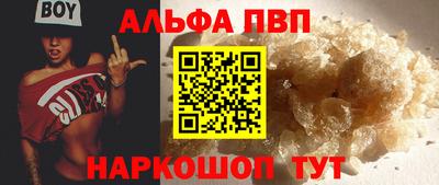 дживик Краснознаменск