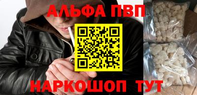 шишки Краснокаменск