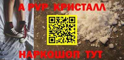 дживик Краснознаменск