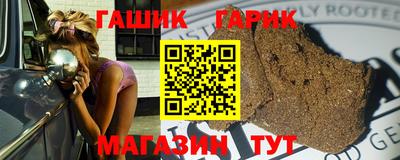 шишки Краснокаменск