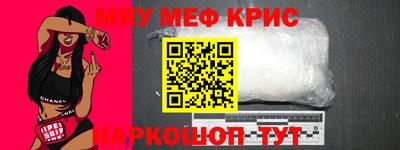 шишки Краснокаменск