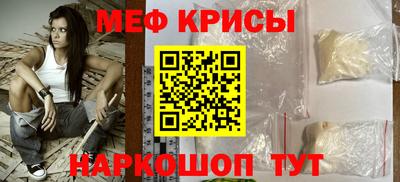 дживик Краснознаменск