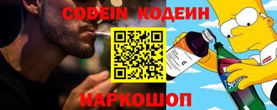 дживик Краснознаменск