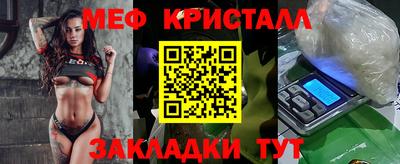 дживик Краснознаменск
