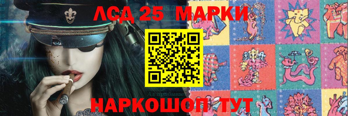 ЛСД экстази кислота  Лсд 25 экстази кислота  Ирбит  Вход с VPN 