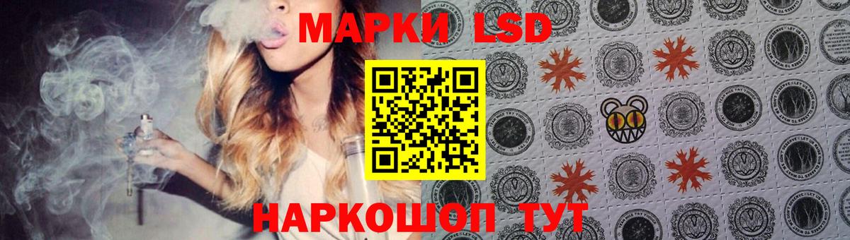 Лсд 25 экстази кислота Ирбит