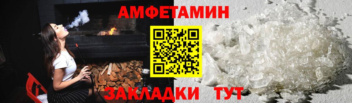 Первитин пудра Ирбит