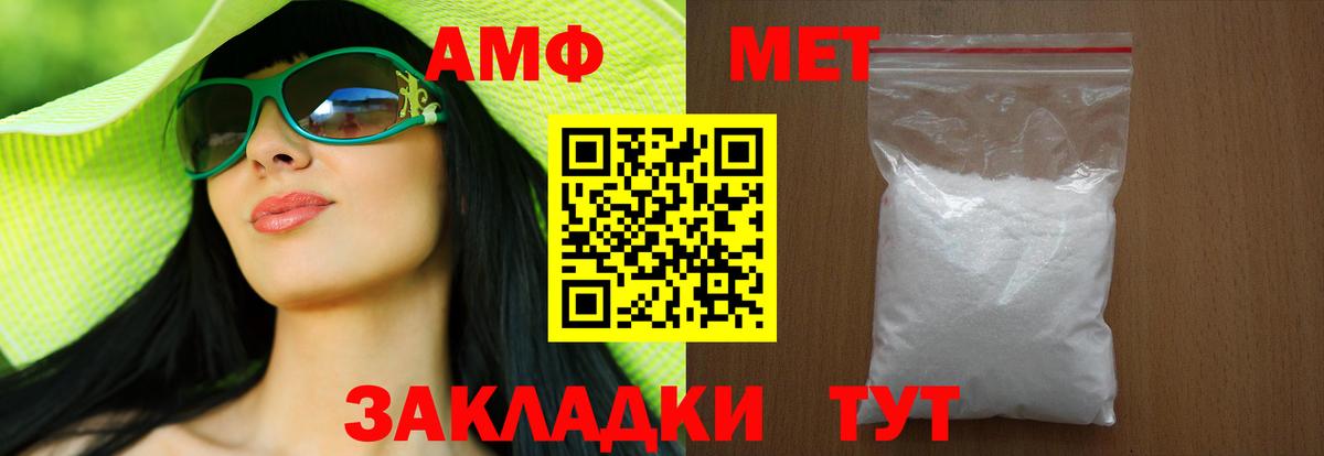 Первитин витя  Вход с VPN  Ирбит 