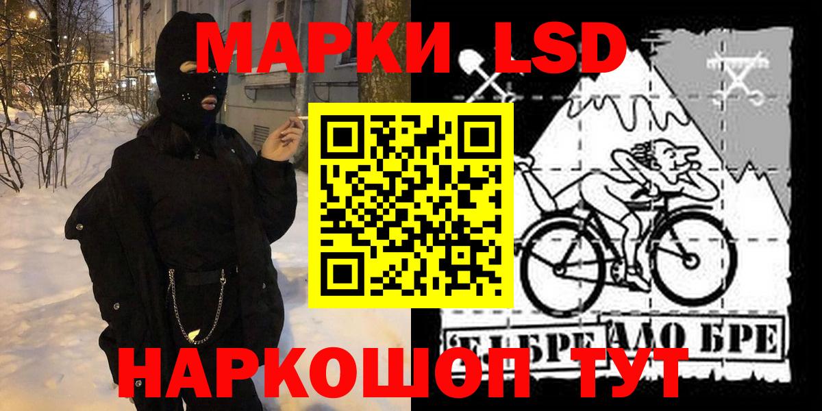 Ирбит  Марки NBOMe 1500мкг  Вход с VPN  Марки NBOMe 1500мкг 