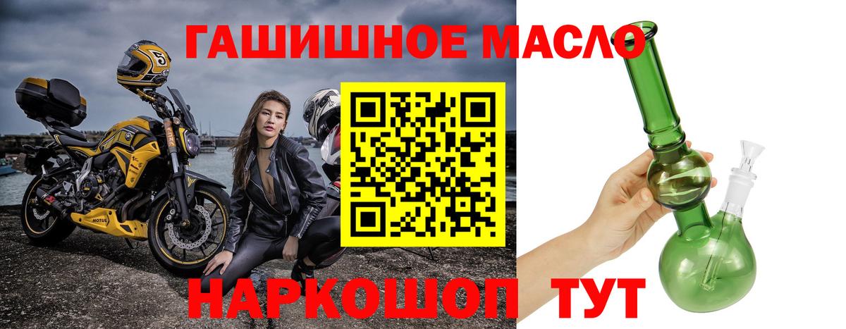 Дистиллят ТГК жижа Ирбит