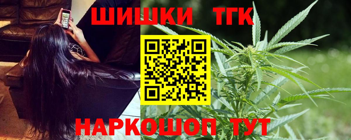 Марихуана сатива Ирбит